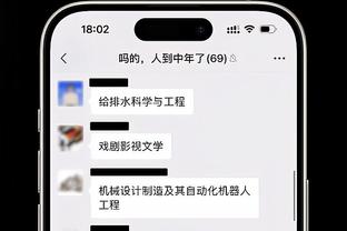 刮彩票？！Woj：爵士和贝兹利&洛夫顿签下三年无保障合同