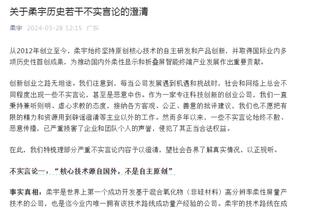 哈姆：球队和拉塞尔续约是因为知道他能帮到我们 我们相信他